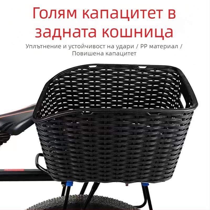 Задна кошница за велосипед (материал: Друг; не е вносена; марка: Друг)