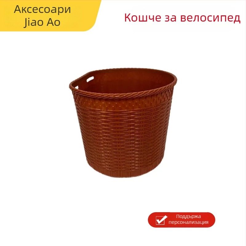 Предна монтирана кошница за велосипед, универсално съвместима, пластмасова, голям капацитет