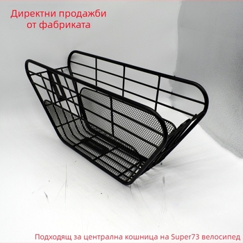 Кошница за мотоциклет със централен монтаж, железна конструкция, голям капацитет, 16 броя в кутия