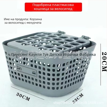 Предна монтирана кошница за електрическо превозно средство, с голяма мрежа и капак, черна