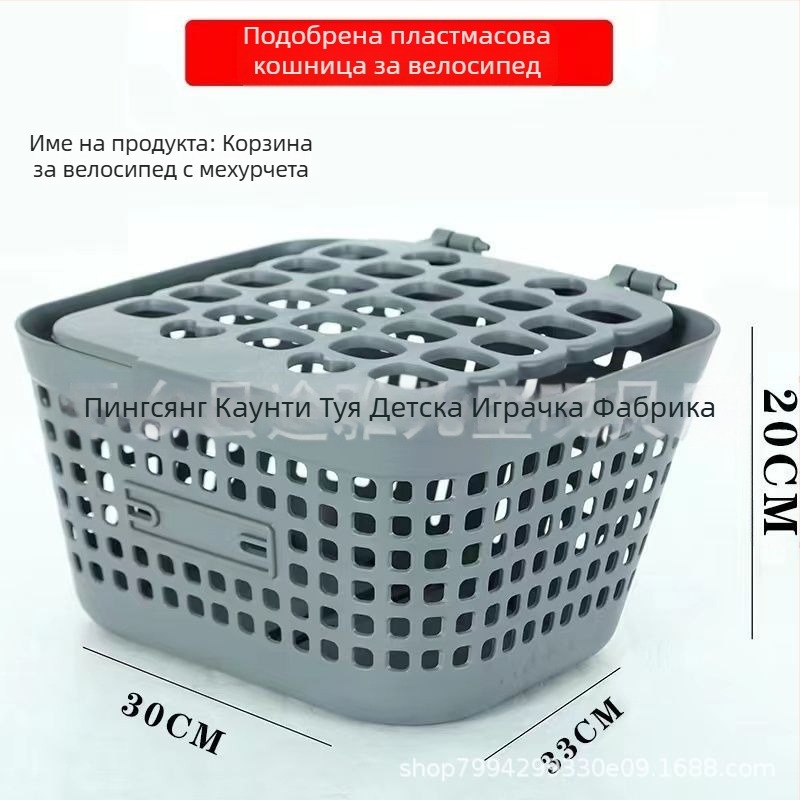 Предна монтирана кошница за електрическо превозно средство, с голяма мрежа и капак, черна