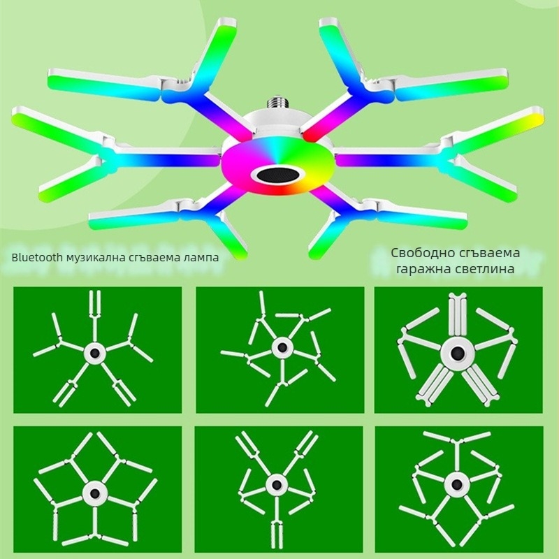 Снежинка прожекционна лампа със сгъваем дизайн на листа; регулируема яркост; база E27; дистанционно управление; лъч 360°; вход 85-265V
