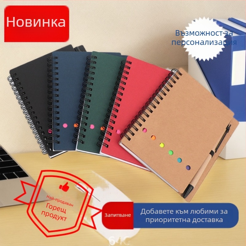Хеди спирален блокнот с крафт хартия и комплект бележки за отбелязване, 60 страници, 80 г/м², персонализирани вътрешни страници, идеален като бизнес подарък