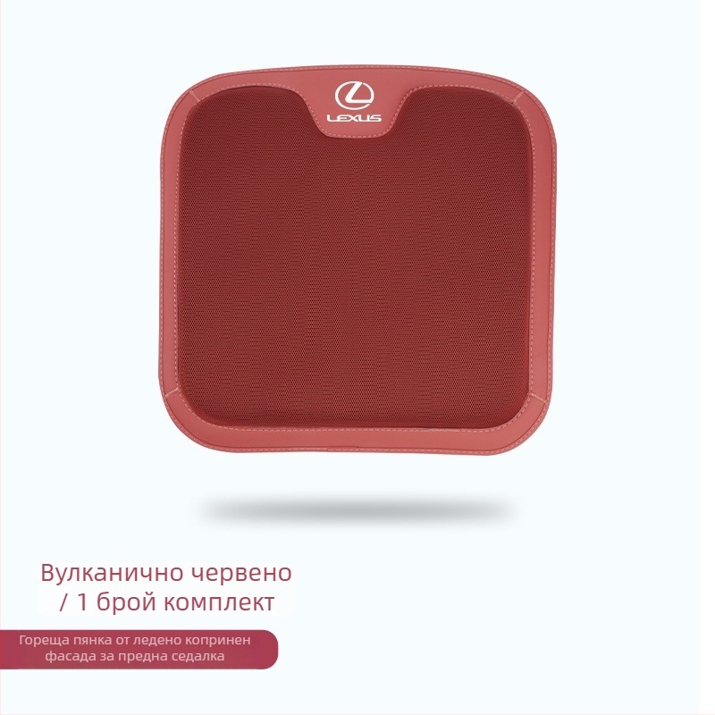 Седална възглавница за Lexus ES200/NX/RX300/UX260 (повърхност: ледена коприна; стил: прост, делови; пълнител: синтетично влакно; сезон: за четири сезона; функция: декорация, вентилация)