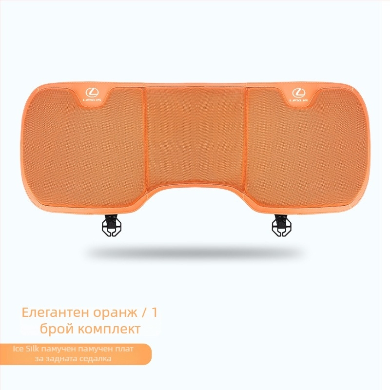 Седална възглавница за Lexus ES200/NX/RX300/UX260 (повърхност: ледена коприна; стил: прост, делови; пълнител: синтетично влакно; сезон: за четири сезона; функция: декорация, вентилация)