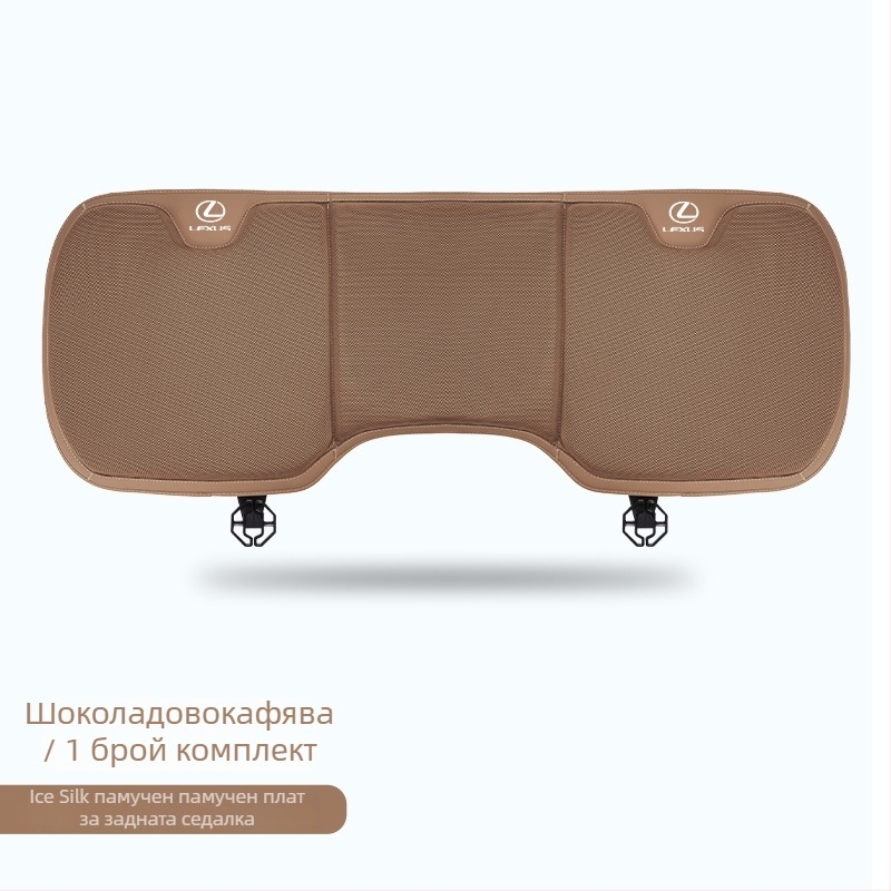 Седална възглавница за Lexus ES200/NX/RX300/UX260 (повърхност: ледена коприна; стил: прост, делови; пълнител: синтетично влакно; сезон: за четири сезона; функция: декорация, вентилация)