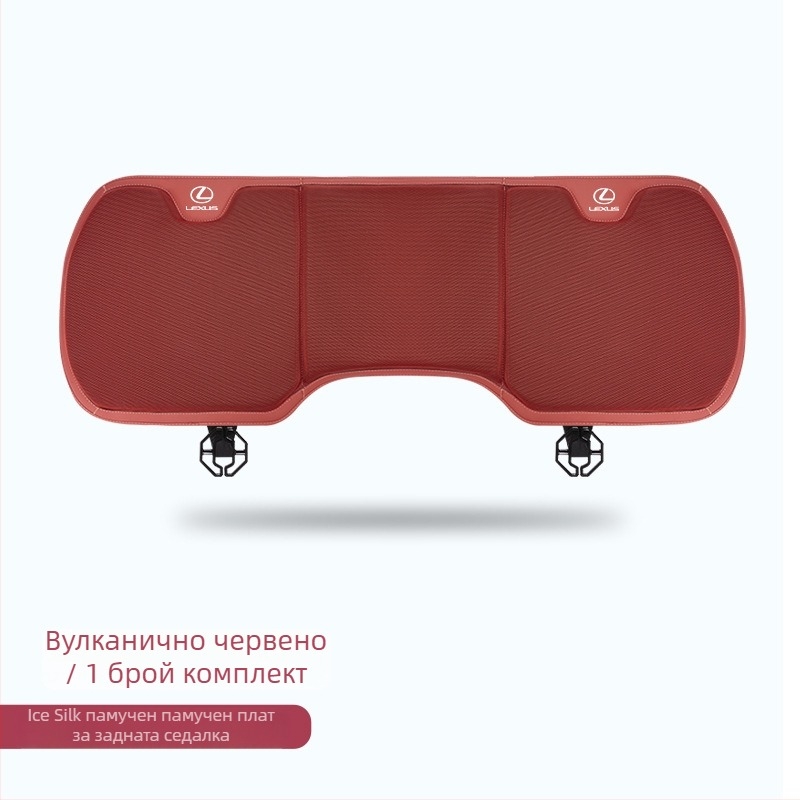 Седална възглавница за Lexus ES200/NX/RX300/UX260 (повърхност: ледена коприна; стил: прост, делови; пълнител: синтетично влакно; сезон: за четири сезона; функция: декорация, вентилация)