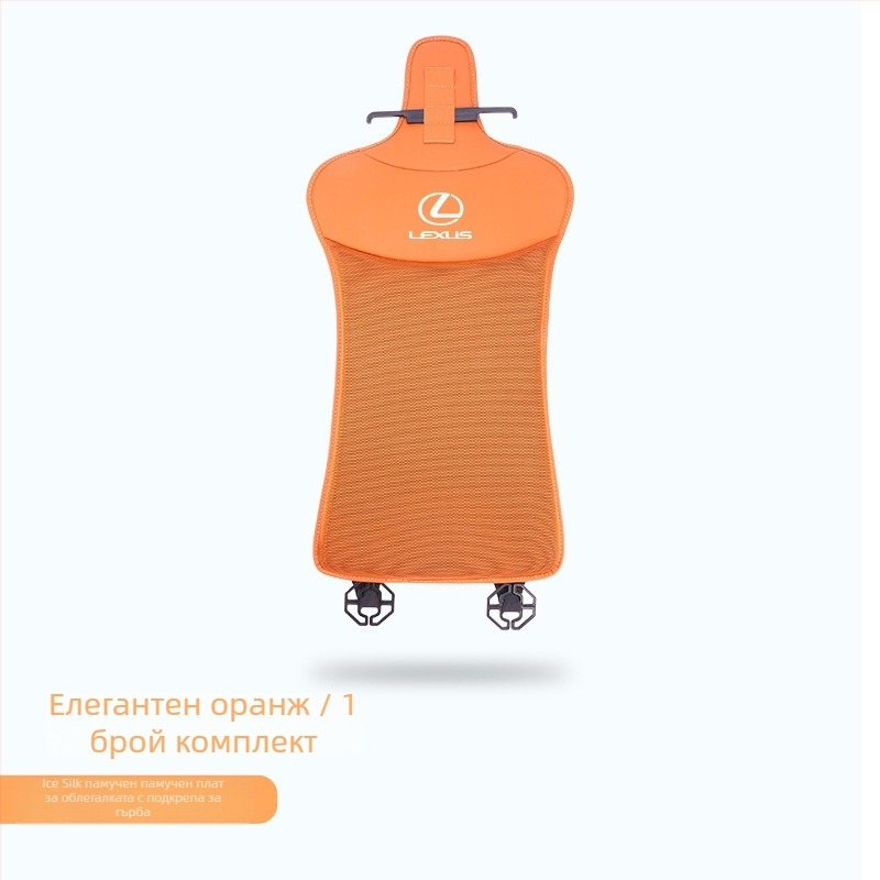 Седална възглавница за Lexus ES200/NX/RX300/UX260 (повърхност: ледена коприна; стил: прост, делови; пълнител: синтетично влакно; сезон: за четири сезона; функция: декорация, вентилация)