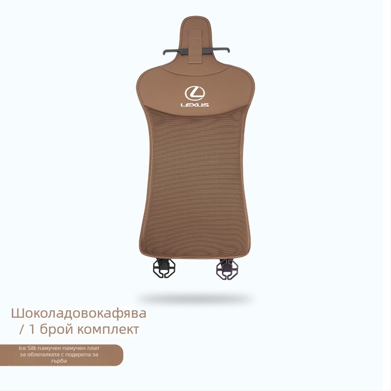 Седална възглавница за Lexus ES200/NX/RX300/UX260 (повърхност: ледена коприна; стил: прост, делови; пълнител: синтетично влакно; сезон: за четири сезона; функция: декорация, вентилация)