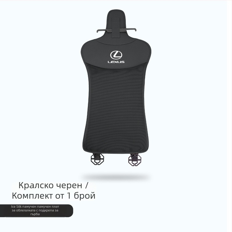 Седална възглавница за Lexus ES200/NX/RX300/UX260 (повърхност: ледена коприна; стил: прост, делови; пълнител: синтетично влакно; сезон: за четири сезона; функция: декорация, вентилация)