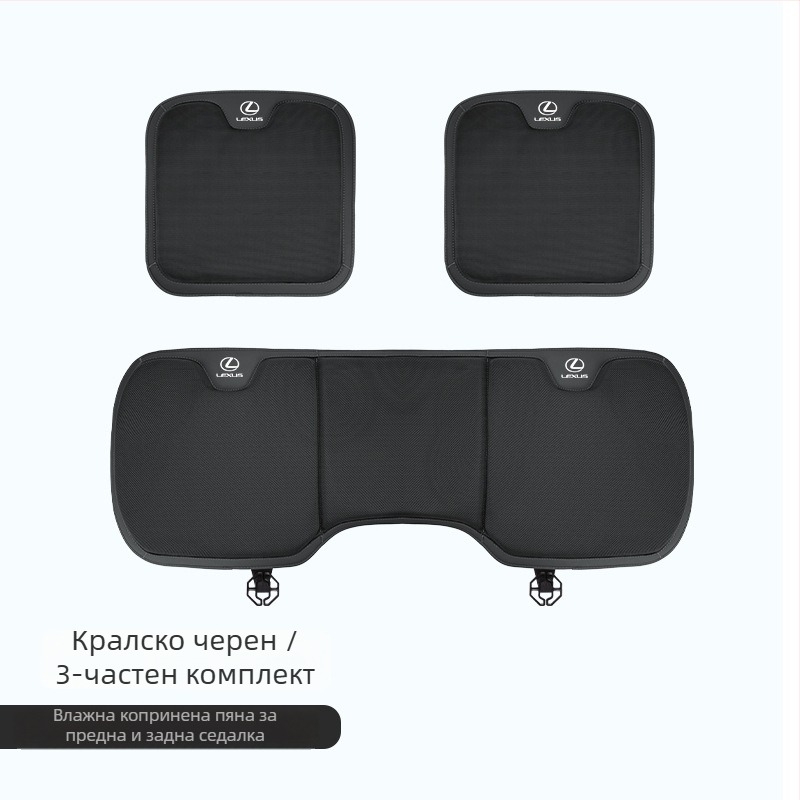 Седална възглавница за Lexus ES200/NX/RX300/UX260 (повърхност: ледена коприна; стил: прост, делови; пълнител: синтетично влакно; сезон: за четири сезона; функция: декорация, вентилация)