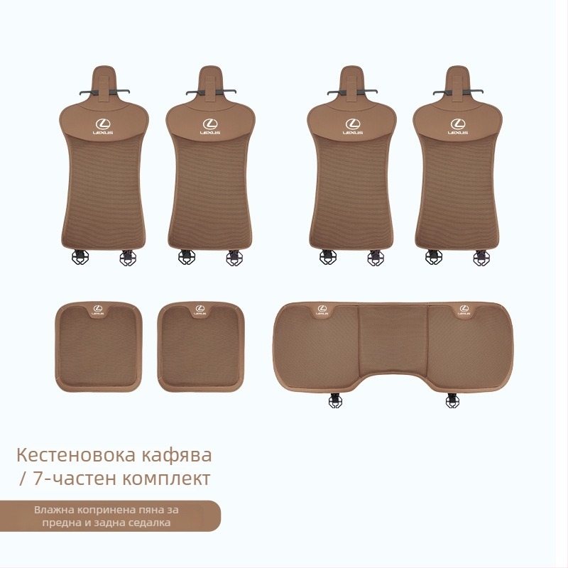 Седална възглавница за Lexus ES200/NX/RX300/UX260 (повърхност: ледена коприна; стил: прост, делови; пълнител: синтетично влакно; сезон: за четири сезона; функция: декорация, вентилация)