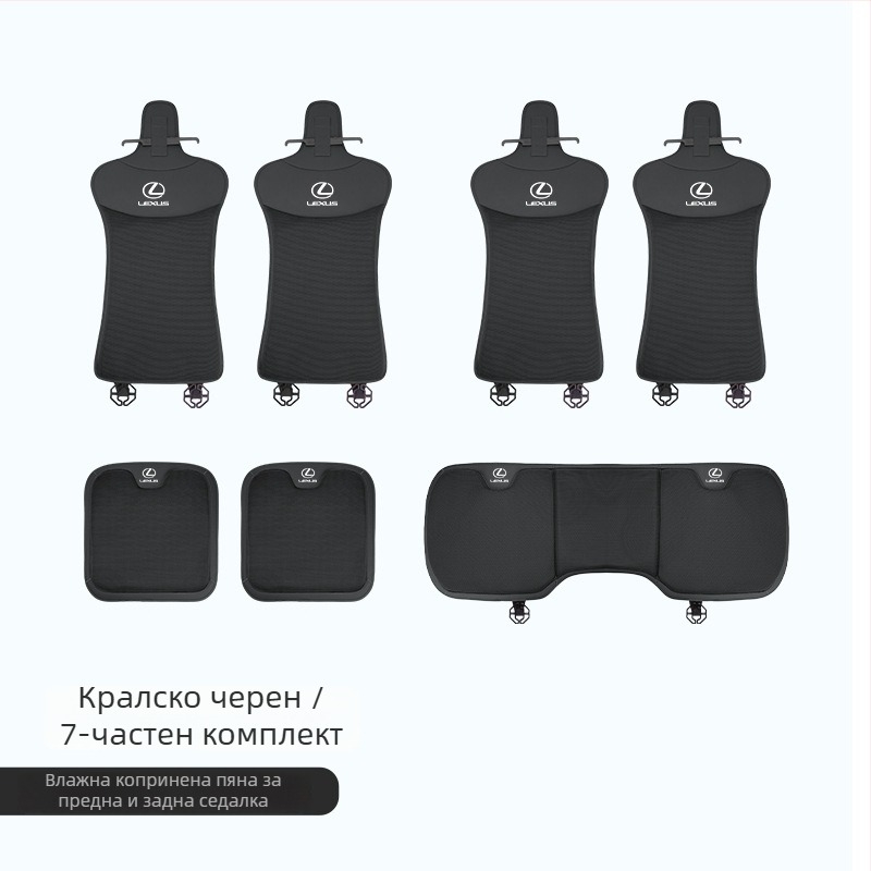 Седална възглавница за Lexus ES200/NX/RX300/UX260 (повърхност: ледена коприна; стил: прост, делови; пълнител: синтетично влакно; сезон: за четири сезона; функция: декорация, вентилация)