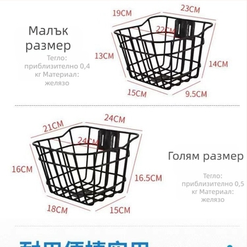 Детска предна кошница за велосипед, метална, марка Yitong, Спецификация 1