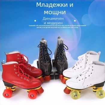 Strength Factory Ролер кънки за възрастни с платнено горно, подметка от ТПР и мигащи колела