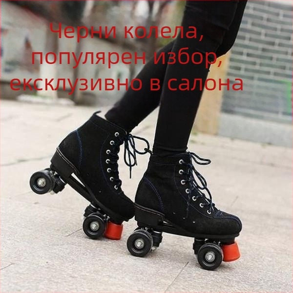 Strength Factory Ролер кънки за възрастни с платнено горно, подметка от ТПР и мигащи колела