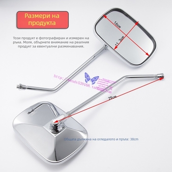 Задно огледало за триколесно електрическо превозно средство, квадратно огледало, пластмасов корпус + железен прът, модел 1057, дясна резба