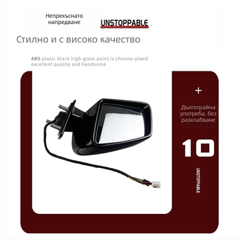 Mercedes-Benz W164 ML/GL Задно огледало за обратно виждане, сгъваемо, обикновена леща, 1648103193