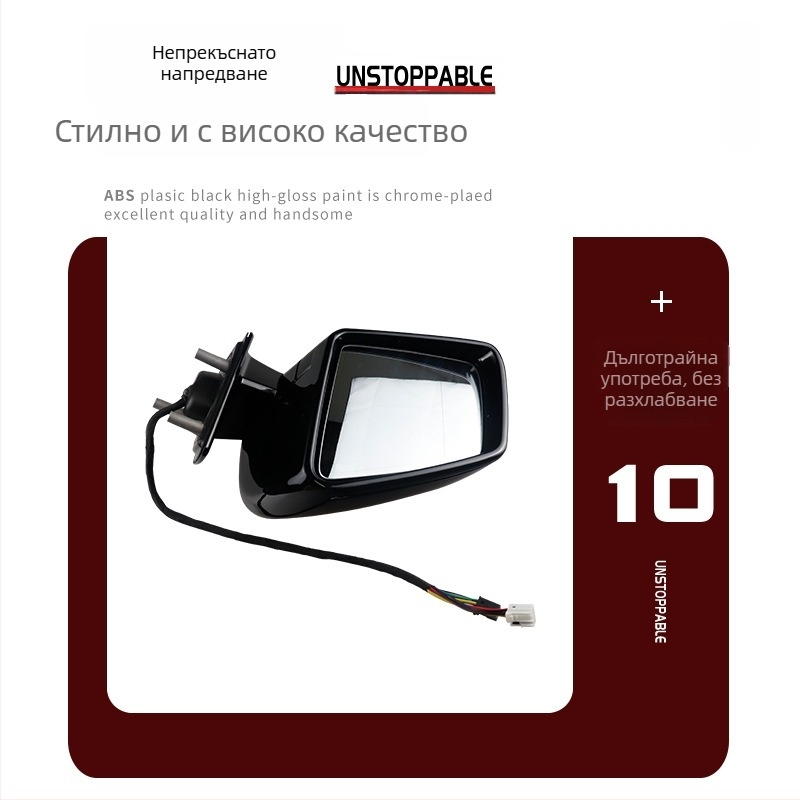 Mercedes-Benz W164 ML/GL Задно огледало за обратно виждане, сгъваемо, обикновена леща, 1648103193