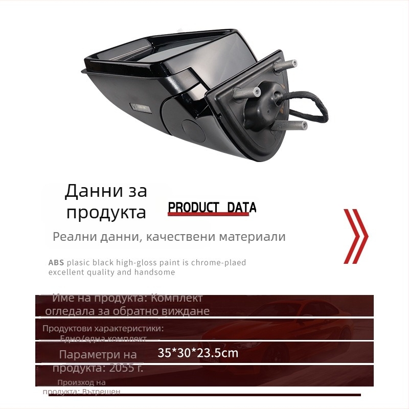 Mercedes-Benz W164 ML/GL Задно огледало за обратно виждане, сгъваемо, обикновена леща, 1648103193