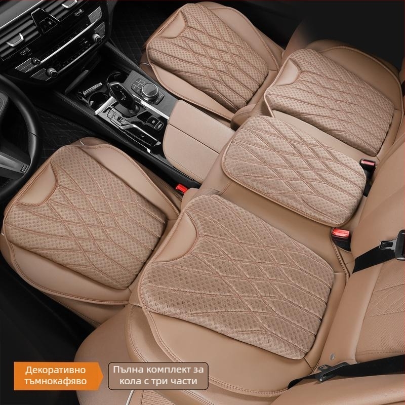 Подложка за автомобилна седалка Caston – охлаждаща подложка, коприна нишка, вентилация