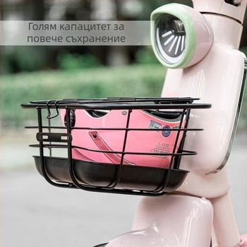 Електрическа кошница за велосипед, предна и долна стоманена кошница, увеличена кошница, железна конструкция, персонализируема