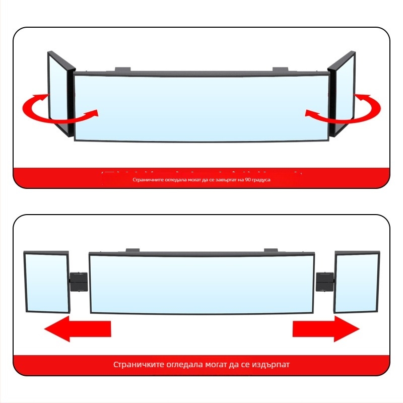 Shun Wei трипанелно огледало за обратно виждане с широко зрително поле, регулируем ъгъл, стъклено сферично огледало, съвместимо с повечето модели автомобили