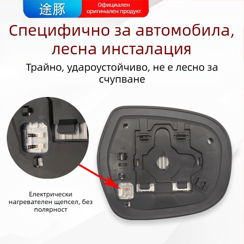 Стъкло за външното огледало на Toyota Prado 03-09, плоско огледало, HD, 12V