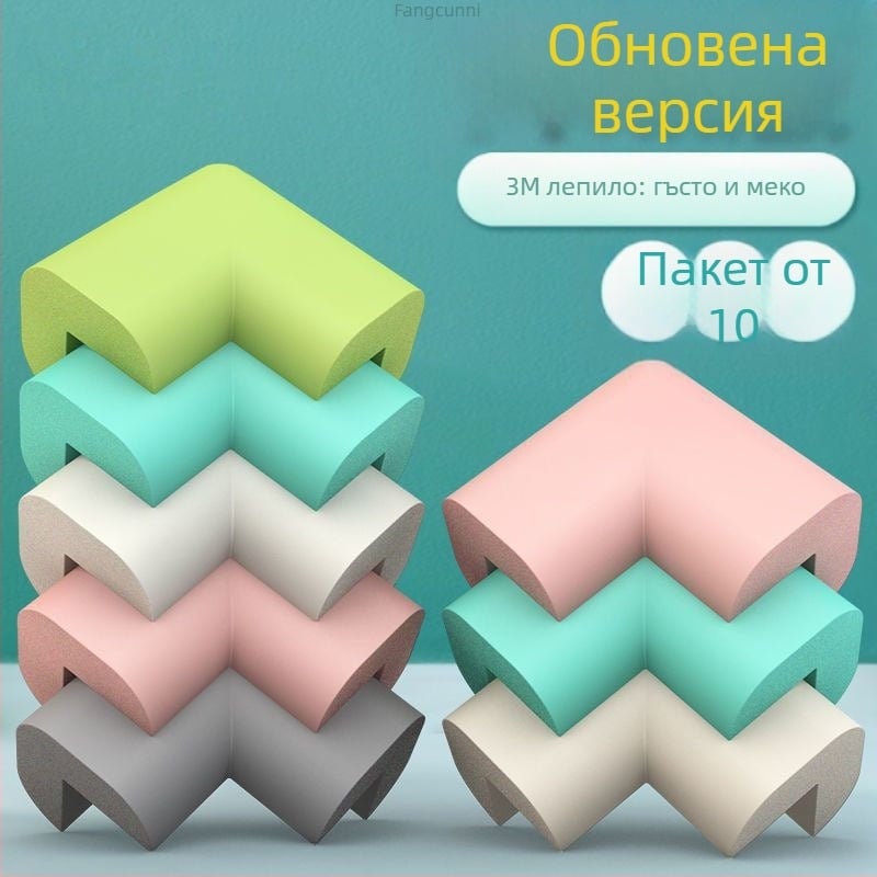 Детски предпазител за ъгъл за легло и маса - защита срещу удари
