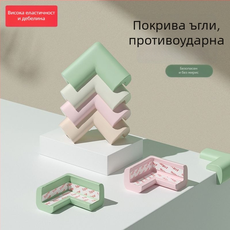 Детски предпазител за ъгъл за легло и маса - защита срещу удари