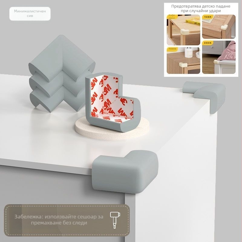 Детски предпазител за ъгъл за легло и маса - защита срещу удари