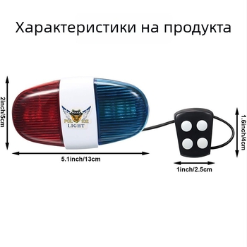 Планински велосипед: електронен клаксон със светлинен звънец – TANJIHAI, пластмаса, модел 325A, внос: Не