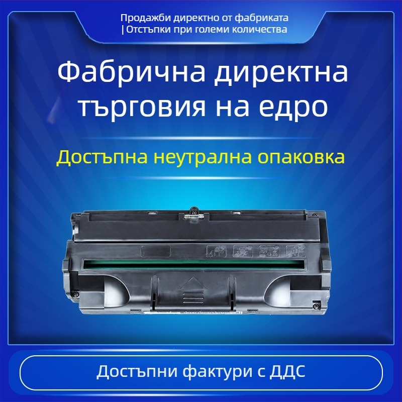 OA-Print тонер касета за Samsung ML-1010/1020M/1210/1220M/1250/1430 лазерни принтери – презареждаема, 3000 страници (5% покритие), съвместим с ML-1210D3