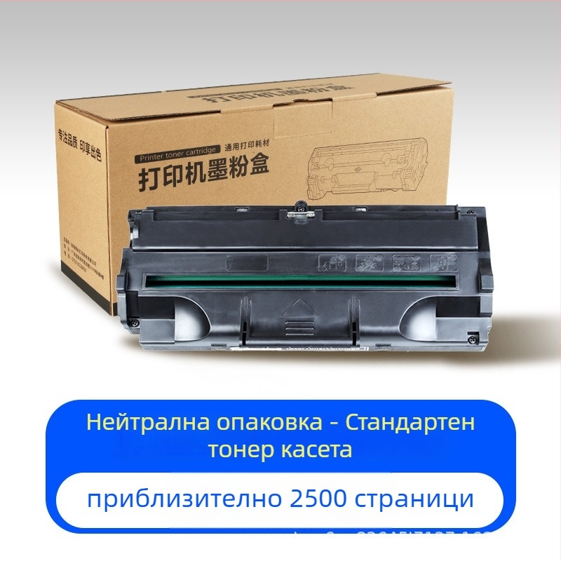 OA-Print тонер касета за Samsung ML-1010/1020M/1210/1220M/1250/1430 лазерни принтери – презареждаема, 3000 страници (5% покритие), съвместим с ML-1210D3