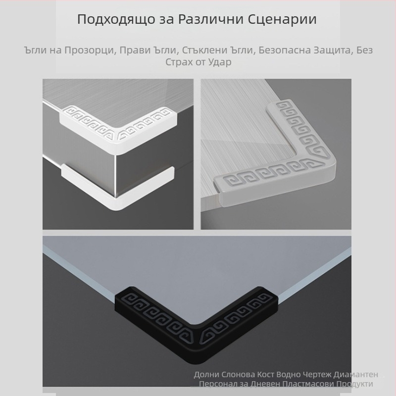 Правоъгълен прозоречен защитен ъгъл, прозрачен, антиударен; Произход: Jieyang, Guangdong