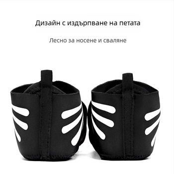 Обувки за йога за танцово движение – йога пособия