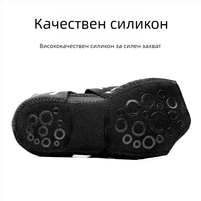 Обувки за йога за танцово движение – йога пособия