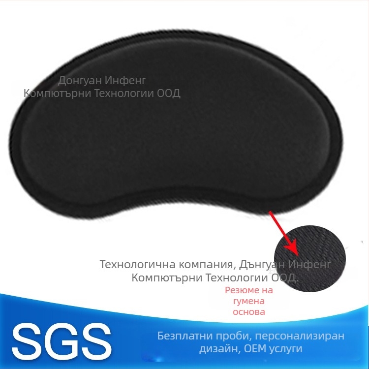 YF99 Компактна мишкоподложка с поддръжка за китката, мемориформена основа, печат на лого, OEM персонализация