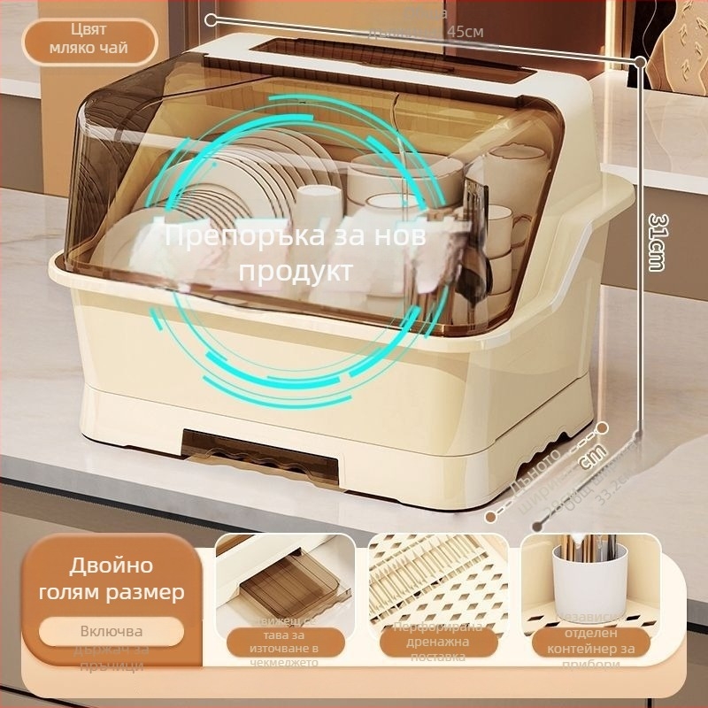 Пластмасова подова стойка за съдове с дренажна тава за кухнята