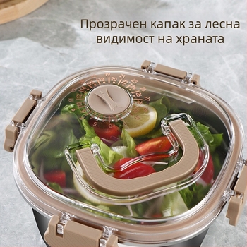 LynC Кутия за обяд от 304 неръждаема стомана, квадратна, уплътнена и без протичане за свежо съхранение (304 неръждаема стомана; квадратна форма; уплътнена; свежо съхранение)