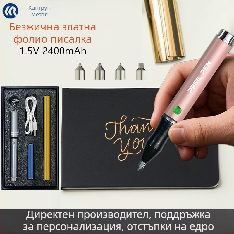 KR123-1 преносим горещ печатник от алуминиева сплав за хартия и кожа, Kangrun, презареждаем