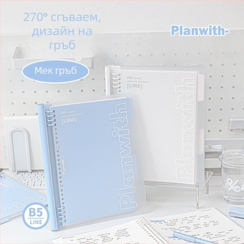 Rosyposy PW251V: Тетрадка с мека подвързия и 8 дупки, 40 листа, вътрешни страници PP/PU, модел PW251V, без лого