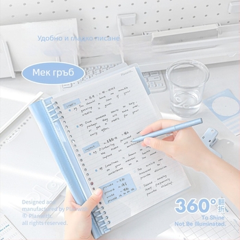 Rosyposy PW251V: Тетрадка с мека подвързия и 8 дупки, 40 листа, вътрешни страници PP/PU, модел PW251V, без лого