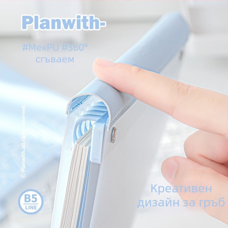 Rosyposy PW251V: Тетрадка с мека подвързия и 8 дупки, 40 листа, вътрешни страници PP/PU, модел PW251V, без лого