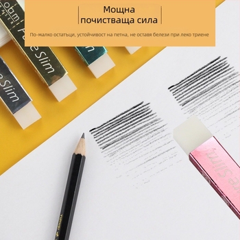 Сакура Гума за изкуство — Японски цъфтеж на череша, мека за рисуване, без следи