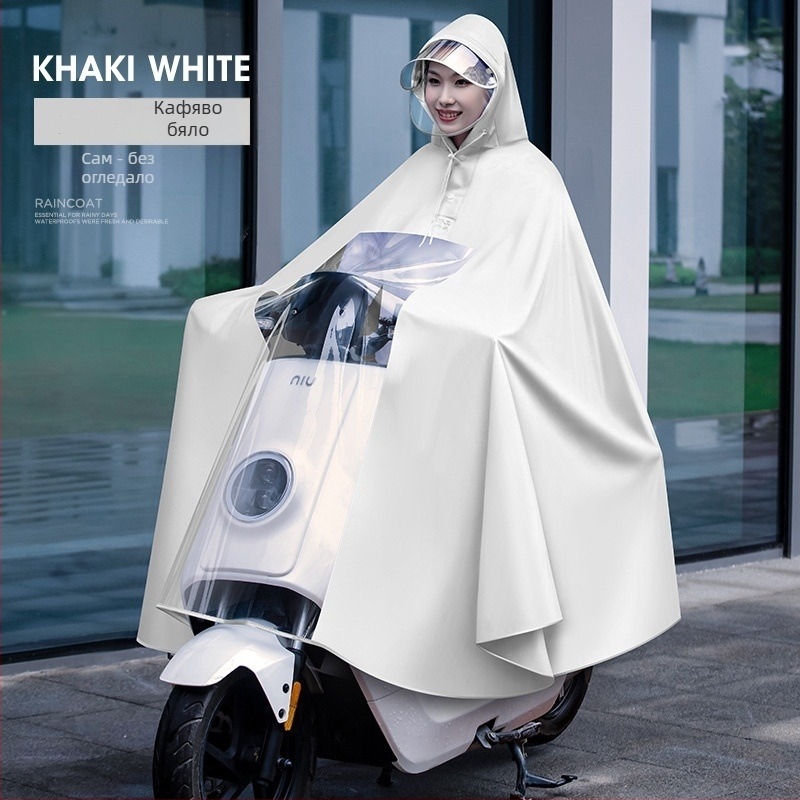 Пончо за дъжд за електрически превозни средства (оксфорд плат; водоустойчив PVC слой; за възрастни; многократно използваем)