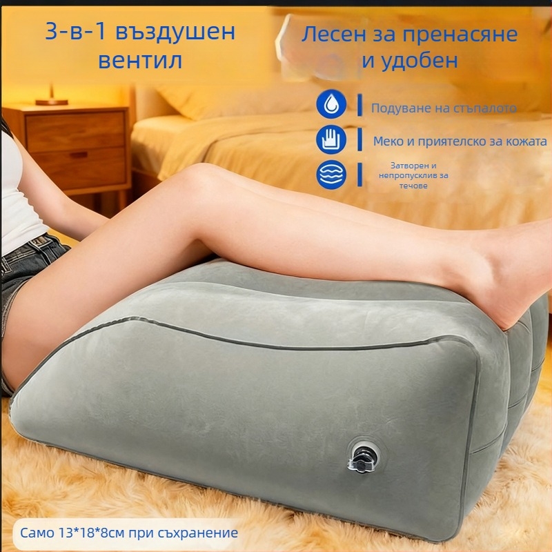 Надуваем възглавник за повдигане на крак за възрастни - PVC флокирана повърхност, дебелина 0.45 мм, тегло 0.5 кг, персонализирана опора за крака