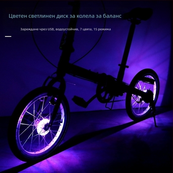 Meilong LED индукционна светлина за хъб на детско колело за баланс, декоративна светлина за спици