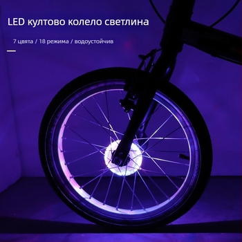 Meilong LED индукционна светлина за хъб на детско колело за баланс, декоративна светлина за спици