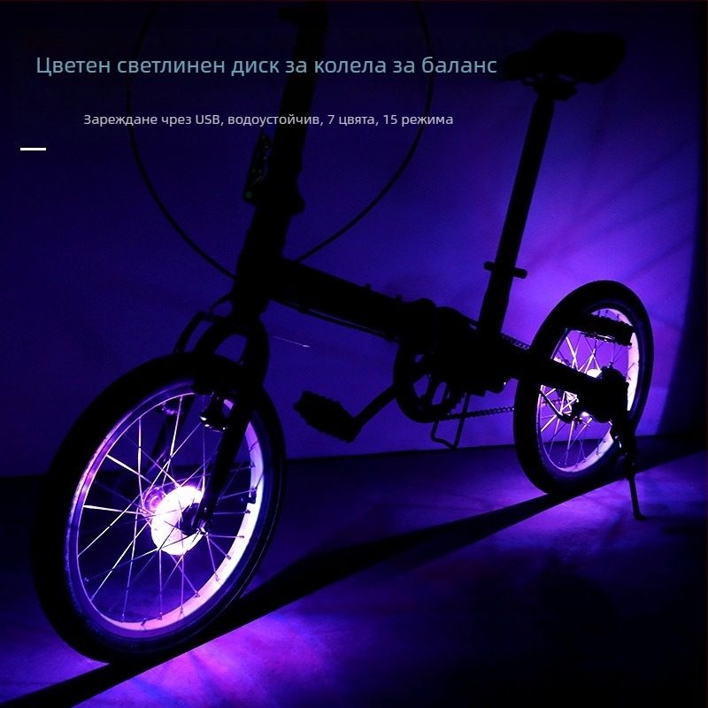 Meilong LED индукционна светлина за хъб на детско колело за баланс, декоративна светлина за спици